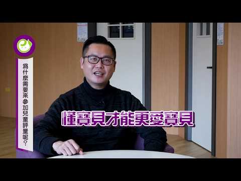 幼兒教育 | 兒童大腦天賦特質分析是什麼? 如何評量又有什麼幫助?