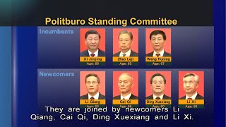 Allies Join Xi Jinping in New Politburo | HKIBC News