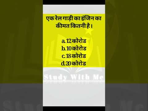 Hindi Gk Questions And Answer | GK | General knowledge #shorts #gk #gkinhindi #gkquiz