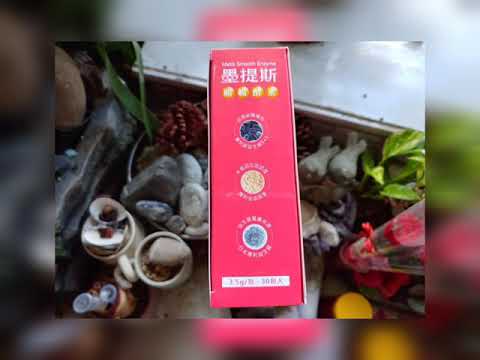 「晶妍經典」墨提斯順暢酵素