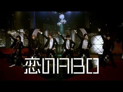 NEWS – 恋のABO [Official Music Video]