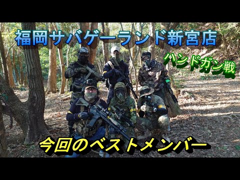 和柄のPMC　福岡サバゲーランド新宮店　21　01　03　その２