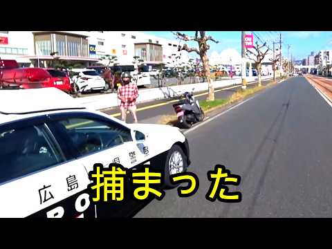 広島の警察は強い