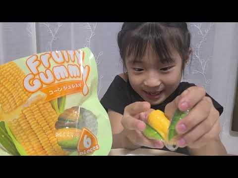 とうもろこしグミ🌽❤️初めて食べたよ✨