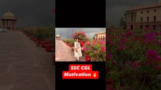 SSC CGL Motivation🔥 ASO in CSS #ssc #ssccgl #asoincss #motivation #shorts #trending