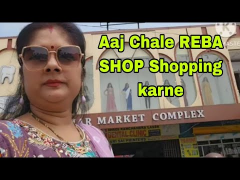 Vlog1046👉 Aaj Chalte hai ❤️REBA SHOP❤️ Saree Shopping karne..only 1000 se 2500 ke andar👉Beautiful👌😍😍