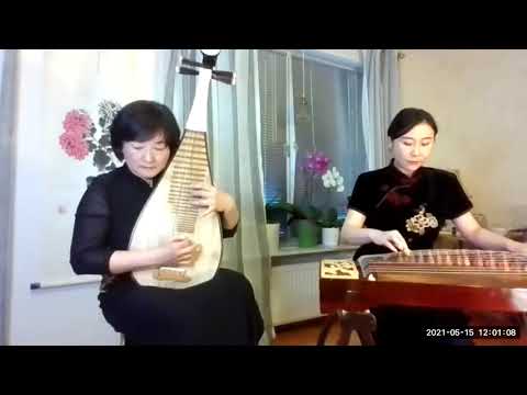 Miao Qi & Zhang Xiru: Pipa Zheng Duet "Moonlit Flowers on the Spring River" 繆琪、張熈儒: 琵琶古箏二重奏《春江花月夜》