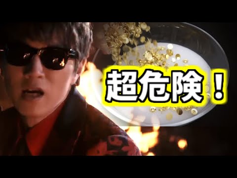 超危険！画鋲1000個入りFIRE - 洗濯のり & ホウ砂の入った水