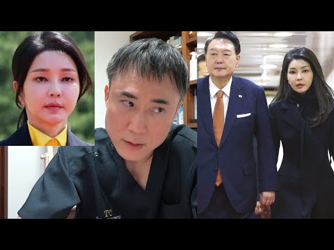 【52歳】金建希(キム・ゴンヒ)大統領夫人について私の意見を話します【韓国】