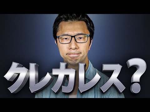 【クレカレス】BNPLとは？おすすめの後払いサービス、クレジットカードとの違い２選　クレジットカード不要の若年層をターゲットにしているPaidyやatone、NP後払いなどを紹介