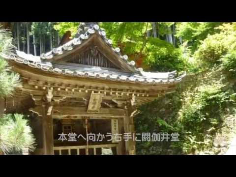 長命寺