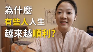 ⟪薩提爾的自我覺察練習⟫ 改變人生的一本書！