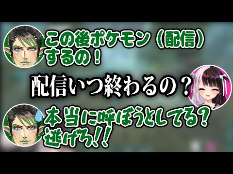 【#にじARK】チャイカをARKに呼ぼうとするが失敗する夜見と椎名【にじさんじ切り抜き/夜見れな/椎名唯華/花畑チャイカ】