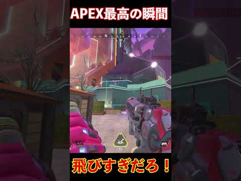 レヴジャンパやばすぎだろ│Apex Legends  #shorts #apex #apexlegends #tie  #エーペックスレジェンズ #エーペックス #apexコツ  #こっちのけんと