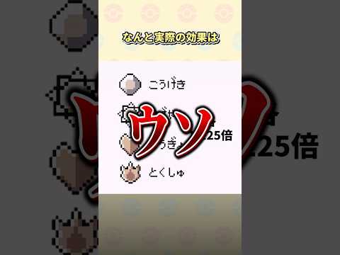 【初代ポケモン】ジムバッジがバグり散らかしててヤバすぎた… #ポケモン