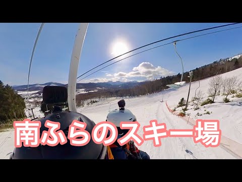 国設南ふらのスキー場で滑ってきた【北海道ゲレンデガイド】