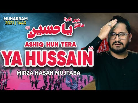 Ashiq Hun Tera Ya Hussain |  ؑعاشق ہوں تیرا یا حسین | Mirza Hasan Mujtaba | Muharram Nohay 2024