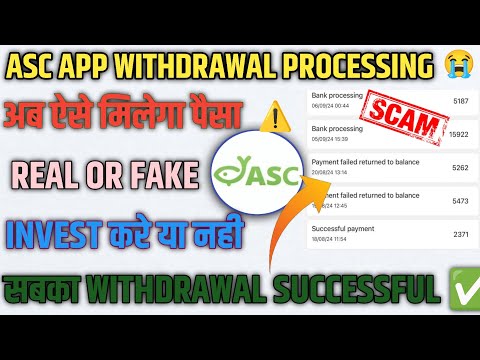 Asc App Real Or Fake  || Asc App Withdrawal Processing Problem || Asc App पैसा कैसे Refund मिलेगा ✅