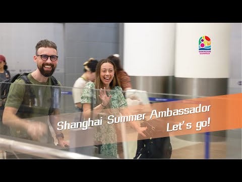 (Promotion) Shanghai Summer Ambassador