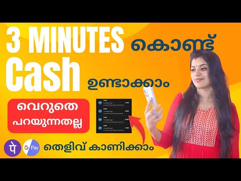 3 MINUTES കൊണ്ടു CASH കിട്ടുന്ന അടിപൊളി 3APPS വെറുതെ അല്ല തെളിവ് LIVE ആയി കാണാം BEST EARNINGAPP 2024