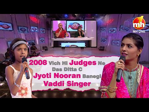 Jyoti Nooran | 2008 Vich Hi Judges Ne Das Ditta C Banegi Vaddi Singer | Nikki Awaaz Punjab Di-S01