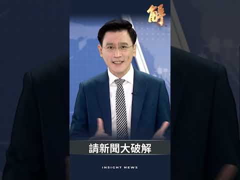 🔔想與明居正、吳嘉隆、矢板明夫等人氣學者一起近距離談天說地嗎？✨