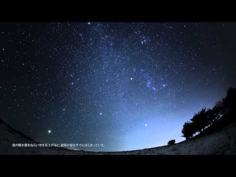 Time Lapse #104 ふたご座流星群2014 Geminids 4K