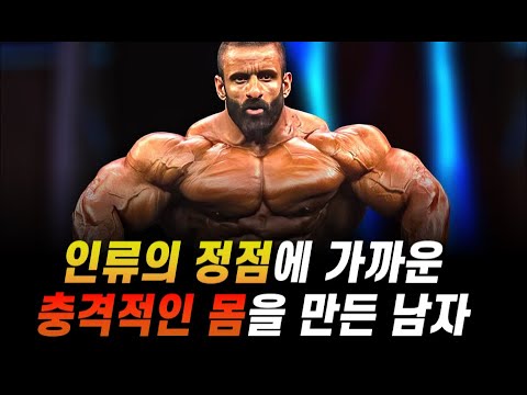 인간의 한계까지 근육을 키운 남자가 말해주는 운동과 식단 ㄷㄷ