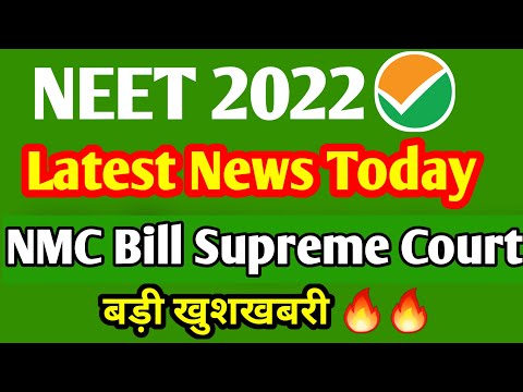 Neet 2022 Latest News Today | Neet 2022 Counselling | Neet 2022 Counselling Date | Neet 2022 Cut Off