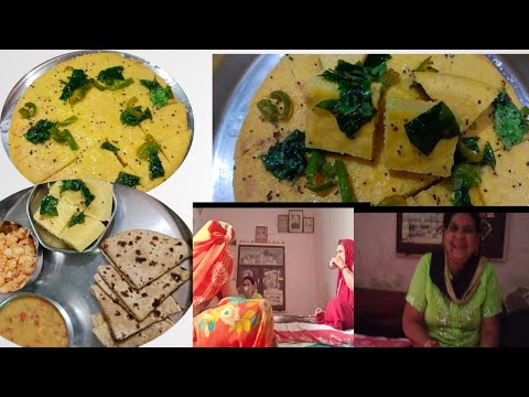 मजेदार ढोकला रेसिपी। #tiffinrecipe । khaman dhokala recipe ।