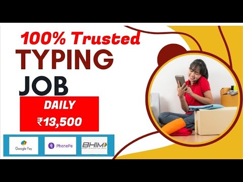 Data Entry Job Malayalam_Easy Typing Job Malayalam_ഇനി ആർക്കും typing Job ചെയ്തു ക്യാഷ് ഉണ്ടാക്കാം