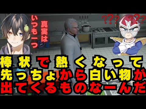 【ストグラ】ハンクとなぞなぞを出し合うファガサ博士【ファン太/切り抜き】