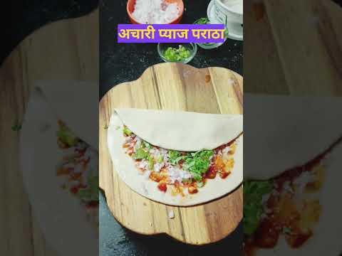 अचारी प्याज पराठा#easy to make home#@Homestylecooking2848#shortvidro#