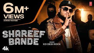 Shareef Bande - Kd Desi Rock | Anita Raghav | New Haryanvi Songs Haryanavi 2023