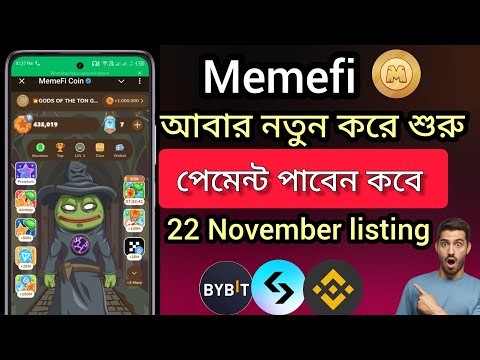 Memefi আবার নতুন করে শুরু। MemeFi New update। Memefi airdrop listing  22 November 🤩