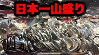 【スピンフィーバー】日本一落ちの悪い台で遊んでみたwww