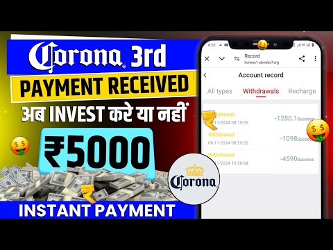 Corona Earning App New Updateb| Corona App Real Or Fake | Corona App Se Paise Kaise Kamaye