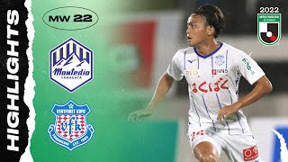 Montedio Yamagata 0-1 Ventforet Kofu | MW 22 | 2022 MEIJI YASUDA J2 LEAGUE