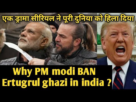 Why PM modi banned Ertugrul ghazi serial in india | ek drama serial se poori duniya kyu dar rhi hai