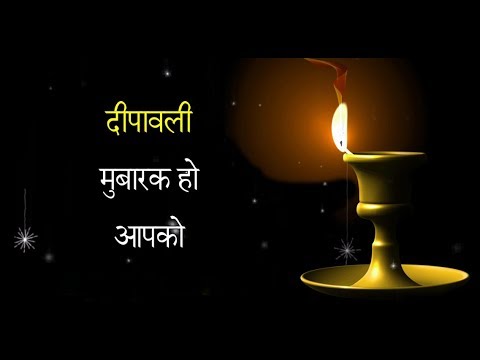 Happy Deepavali Wishes in Hindi || Diwali 2018 Video card