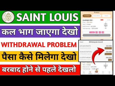 Saint Louis earning app || Saint Louis app real or fake || Saint Louis app withdrawal problem