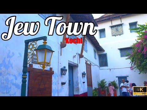 Israel jew Town in Kochi - Explore the jewish Town in Kochi- India walking tour 4k 2024