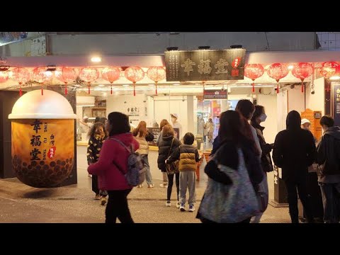 西門町 幸福堂 珍珠奶茶 Ximending cuisine   bubble tea