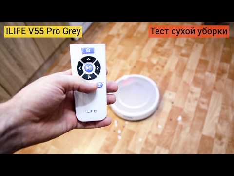 Обзор iLife V55 Pro Grey: бюджетный робот-пылесос в новом цвете