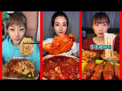 푸짐한 중국 음식 먹방 중국 먹방 中國モッパン 声控咀嚼音中國吃播 | MUKBANG CHINESE FOOD | EATING SHOW | Ep109