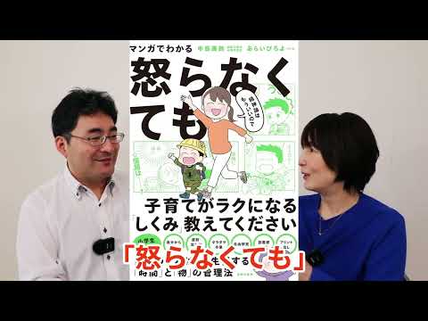 楽になる？時間の使い方や区切り方で、驚くほどやることが進んでいく？