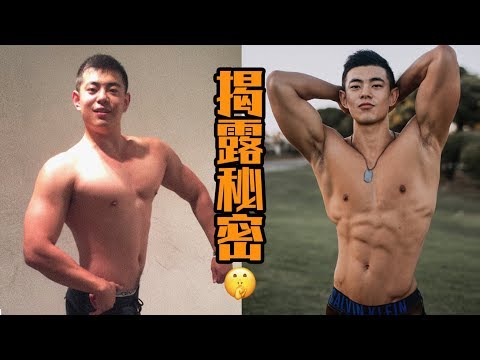 【揭露秘密!】如何常年拥有6块腹肌!(亲测有效!).夏日男士服装推荐Vlog.