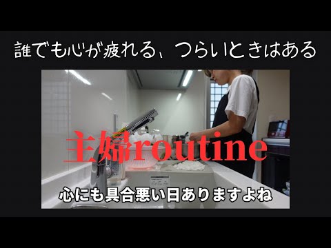 主婦はつらいよ❗️たまには弱音も吐いて爆食いだね😆