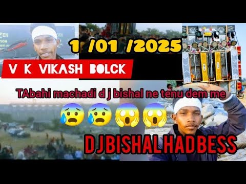 #DJ Vishal the fire bess #bolckvikasking #djsarzen #djrimix