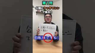 【方言クイズ】富山方言の「はんごろし」の意味がヤバすぎる！